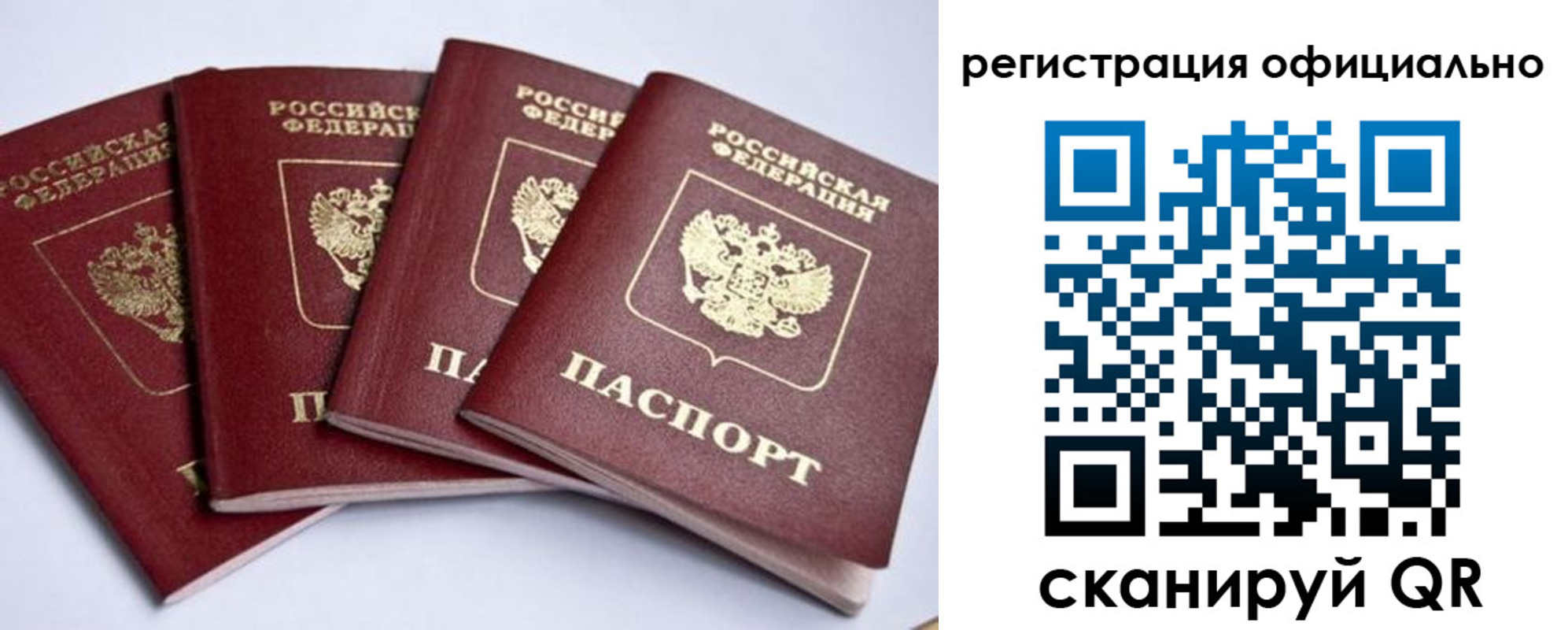 пропишу в квартире в Пущино